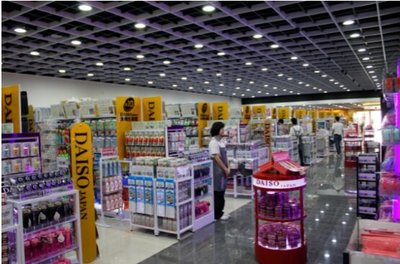 福星惠譽群星城盛大開業，日用百貨新地標引領金秋購物潮